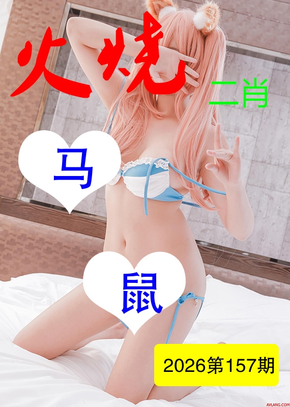 更新中...